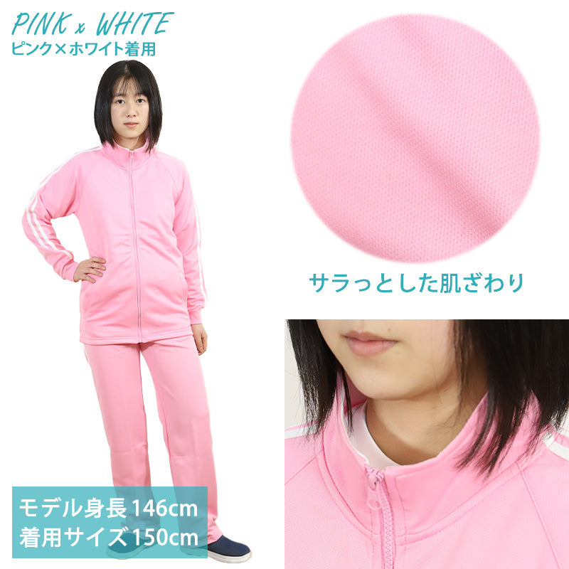 子供 ジャージ 上下 キッズ ジュニア 上下セット 男の子 女の子 100cm～160cm 小学生 薄手 長袖 長ズボン 体操服 体操着 薄め トレーニングウェア 子供服 スポーツ