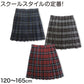 制服 スカート チェック 小学生 小学校 女子 プリーツ スクールスカート 120cm～165cm 学生服 女の子 学生 中学生 紺 赤 グレー チェック柄 かわいい 通学 入学