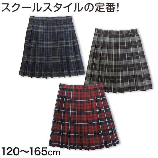 制服 スカート チェック 小学生 小学校 女子 プリーツ スクールスカート 120cm～165cm 学生服 女の子 学生 中学生 紺 赤 グレー チェック柄 かわいい 通学 入学