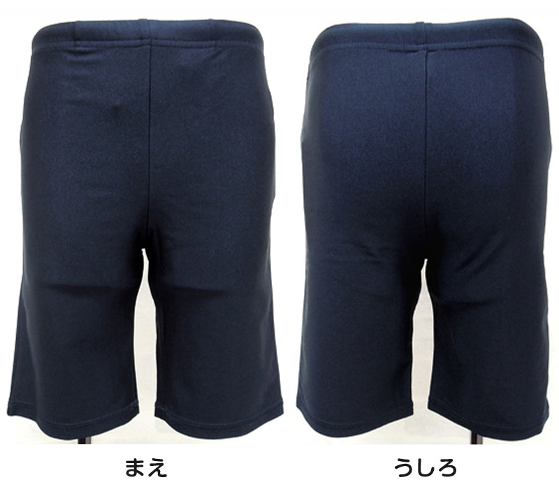 スクール水着 男の子 海パン ロング丈 110cm～170cm 水着 小学生 キッズ 子供 男子 水泳 プール ロングトランクス スイムパンツ スパッツ スイミング 120 130 140 150 160 (在庫限り)
