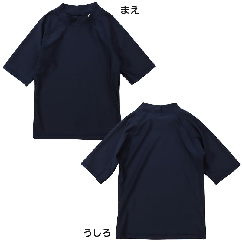 ラッシュガード キッズ 半袖 かぶり スクール 水着 男の子 女の子 120cm～170cm 子供 小学生 スクール水着 ファスナーなし 男子 女子 学校 (在庫限り)