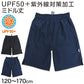 スクール水着 男子 サーフパンツ 120cm～170cm (ミドル丈 プール スイミング 無地 学校 スイムウェア 男の子 海パン インナー付き 黒 紺 小学生 中学生 大きいサイズ) (在庫限り)