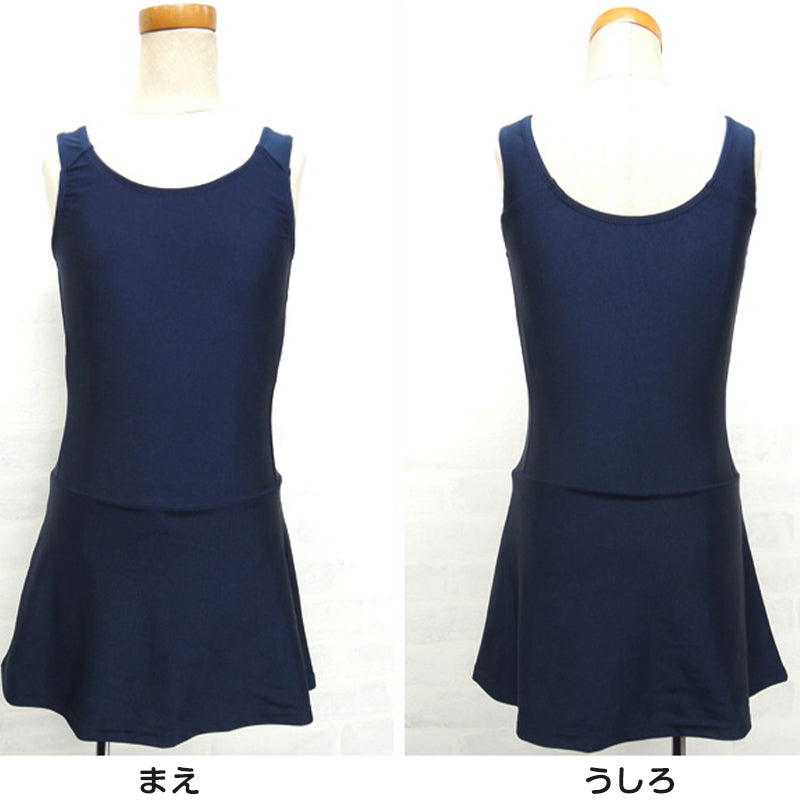 スクール水着 女子 ワンピース 女の子 110cm～170cm 水着 子供 キッズ 小学生 学校 紫外線 無地 紺 (在庫限り)