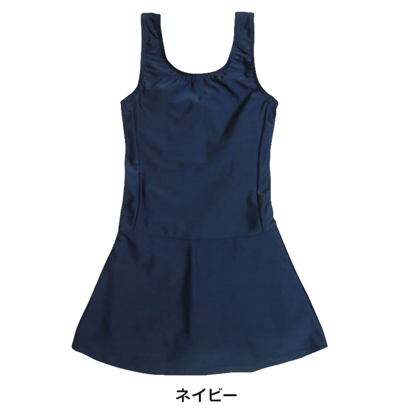 スクール水着 女子 ワンピース 女の子 110cm～170cm 水着 子供 キッズ 小学生 学校 紫外線 無地 紺 (在庫限り)