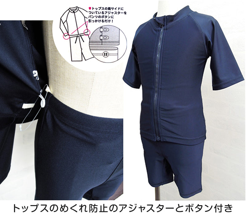 スクール水着 セパレート 女の子 半袖 ラッシュガード フルジップ 上下 セット 120cm～170cm 子供 キッズ 水着 無地 紺 スク水 ガールズ 紫外線対策 (在庫限り)