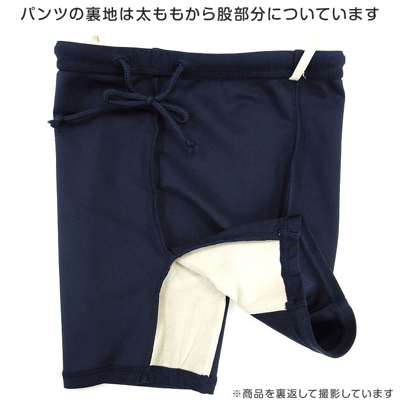 スクール水着 セパレート 女の子 半袖 ラッシュガード フルジップ 上下 セット 120cm～170cm 子供 キッズ 水着 無地 紺 スク水 ガールズ 紫外線対策 (在庫限り)