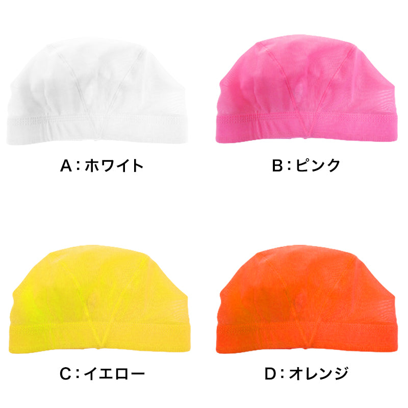 水泳帽 キッズ 子供 スイムキャップ 小学生 S～LL メッシュ 水泳帽子 プールキャップ プール 帽子 スイミング