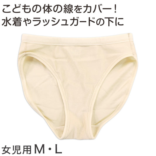 女児用スイムショーツ ジュニアM・ジュニアL (水着インナー スクール 女子用) (在庫限り)