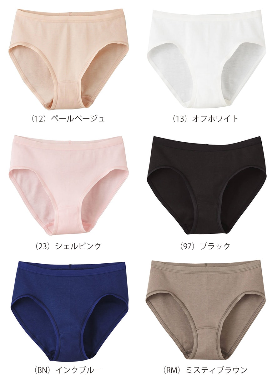 グンゼ ショーツ 綿100% レディース 浅履き M・L 下着 女性 パンツ 浅め 綿 tuche トゥシェ Tuche 着るコスメ コットン カジュアル シンプル 透けにくい ローライズ GUNZE