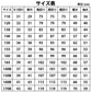 テクニカ 女子ベタ衿長袖ブラウス 120cmA～160cmA・140cmB～160cmB (小学生 制服 小学校 スクールシャツ B体 大きめ 大きいサイズ) (在庫限り)