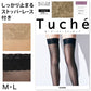 グンゼ Tuche ガーターフリーストッキング M・L ストッキング 太もも丈 レディース レース セパレートストッキング 伝線しにくい ガーターレス GUNZE トゥシェ