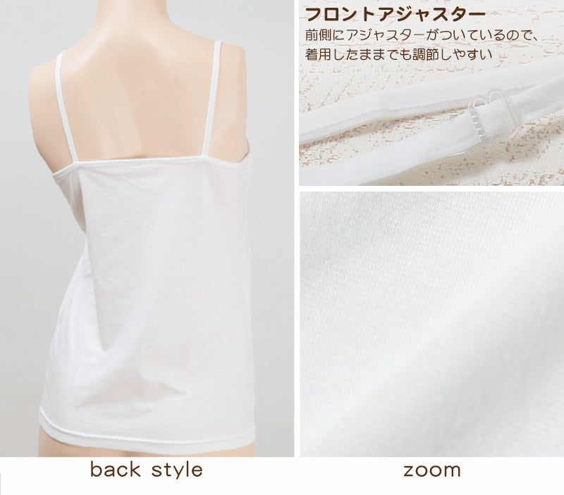 ジュニア 下着 女子 胸二重 キャミソール 綿100% 140cm～165cm 小学生 キッズ 女の子 肌着 ソフトカップ付き パッド付き 中学生 胸 二重 女児 インナー 綿100％ ガールズ 140 150 160