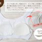 胸二重 ソフトカップ付き ハーフトップ 140cm～165cm (ジュニア ブラ ノンワイヤー ブラジャー 綿100 綿 コットン カップ付き カップ付きインナー 女の子 女子 インナー 下着 中学生 キッズ 白 無地)