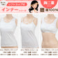 キッズ ブラジャー 綿100% ハーフトップ ジュニア ブラ ノンワイヤー 子供 3枚セット 140cm～165cm (下着 中学生 女子 白 インナー 小学生 カップ付き 肌着 ファーストブラ 胸二重 まとめ買い 140 150 160 165)