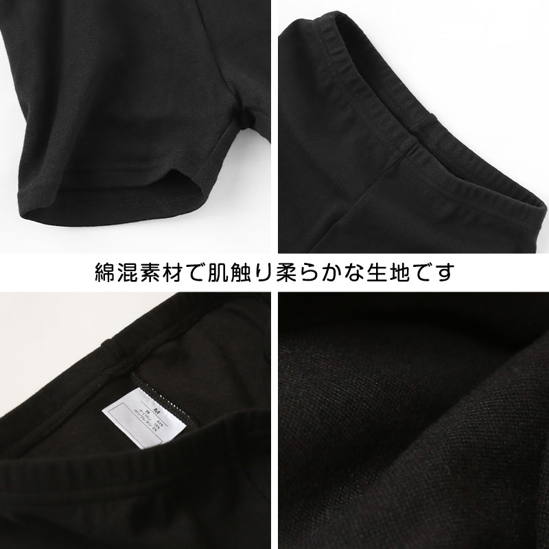 綿混 レディース スパッツ 1分丈 3枚セット S～LL レギンス 一分丈 オーバーパンツ 女性用 婦人 下穿き 無地 ブラック 黒 インナーパンツ