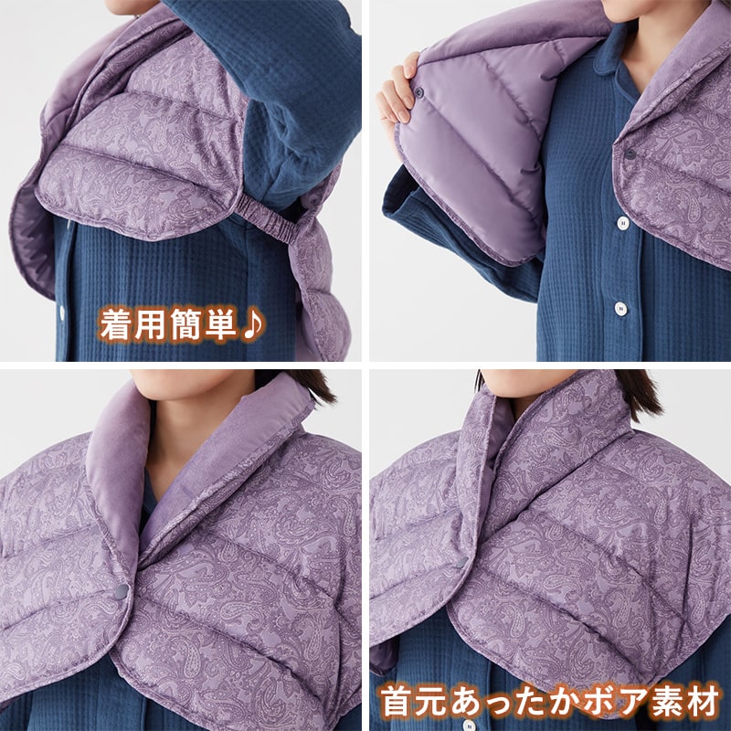 グンゼ 肩当て ダウン レディース 肩 冷え 羽織 ナイトウェア ベスト 暖かい S～L (あったか パジャマ 冬 羽毛 洗える 就寝用 寝る時 防寒 ボレロ プレゼント ギフト) (在庫限り)