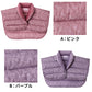 グンゼ 肩当て ダウン レディース 肩 冷え 羽織 ナイトウェア ベスト 暖かい S～L (あったか パジャマ 冬 羽毛 洗える 就寝用 寝る時 防寒 ボレロ プレゼント ギフト) (在庫限り)