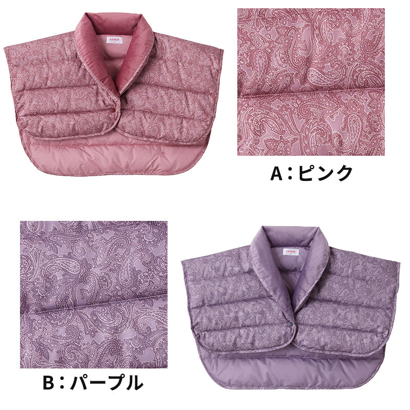 グンゼ 肩当て ダウン レディース 肩 冷え 羽織 ナイトウェア ベスト 暖かい S～L (あったか パジャマ 冬 羽毛 洗える 就寝用 寝る時 防寒 ボレロ プレゼント ギフト) (在庫限り)