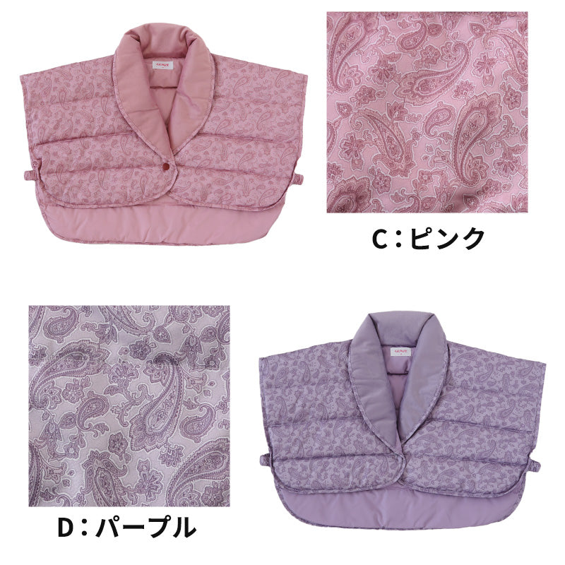 グンゼ 肩当て ダウン レディース 肩 冷え 羽織 ナイトウェア ベスト 暖かい S～L (あったか パジャマ 冬 羽毛 洗える 就寝用 寝る時 防寒 ボレロ プレゼント ギフト) (在庫限り)
