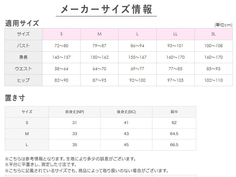グンゼ 肩当て ダウン レディース 肩 冷え 羽織 ナイトウェア ベスト 暖かい S～L (あったか パジャマ 冬 羽毛 洗える 就寝用 寝る時 防寒 ボレロ プレゼント ギフト) (在庫限り)