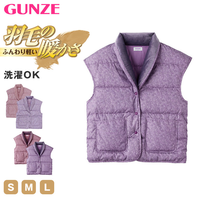 グンゼ 羽毛 羽織り パジャマ 冬 ダウン ベスト レディース S M L 羽織もの 羽織ベスト 薄手 軽量 秋 冬 ルームウェア 部屋着 上品 おしゃれ 普段使い 暖かい あったか 保温 防寒  防寒対策 冷え対策 プレゼント ギフト (送料無料)