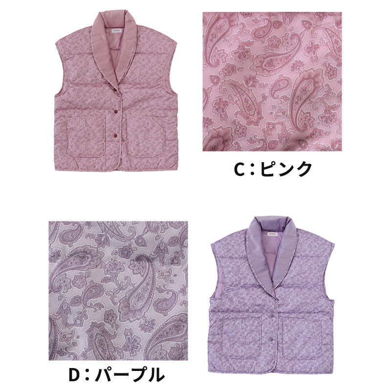 グンゼ 羽毛 羽織り パジャマ 冬 ダウン ベスト レディース S M L 羽織もの 羽織ベスト 薄手 軽量 秋 冬 ルームウェア 部屋着 上品 おしゃれ 普段使い 暖かい あったか 保温 防寒  防寒対策 冷え対策 プレゼント ギフト (送料無料)