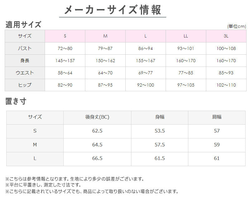グンゼ レディース ダウンベスト 婦人 ベスト 羽織物 S M L 防寒