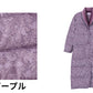 グンゼ 羽毛 ダウン 婦人 ガウン S～L (GUNZE 冷え対策 羽織り はおり 暖かい 首元 防寒 冷え 洗える 母の日 プレゼント M L) (送料無料)