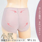 ガードルショーツ ぽっこりお腹 小尻 M～LL (ショーツ レディース 補正下着 引き締め ガードル ヒップアップ) (在庫限り)