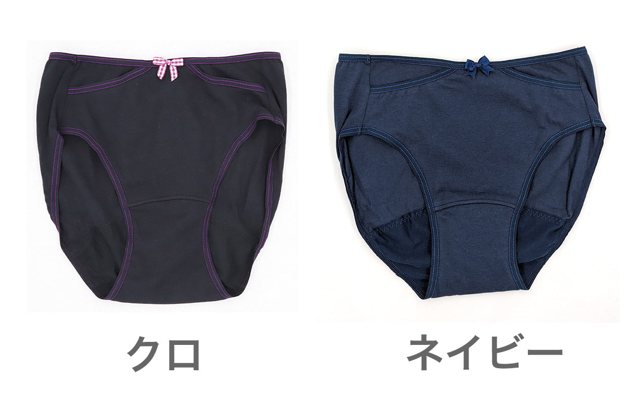 サニタリーショーツ ポケット付き 綿 羽根つき M～LL 生理用ショーツ 生理用パンツ ポケット 羽根付き対応 レディース 下着 インナー ショーツ サニタリー (在庫限り)