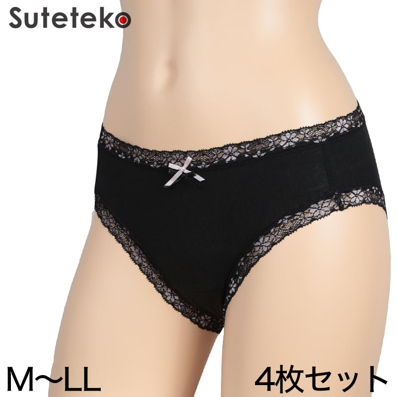 【4枚セット】サニタリーショーツ 夜用 綿 M～LL (生理用ショーツ 蒸れない 生理用パンツ サニタリー ショーツ レディース インナー) (在庫限り)