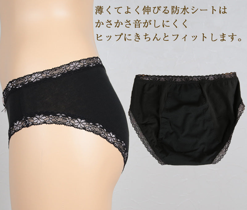 【4枚セット】サニタリーショーツ 夜用 綿 M～LL (生理用ショーツ 蒸れない 生理用パンツ サニタリー ショーツ レディース インナー) (在庫限り)