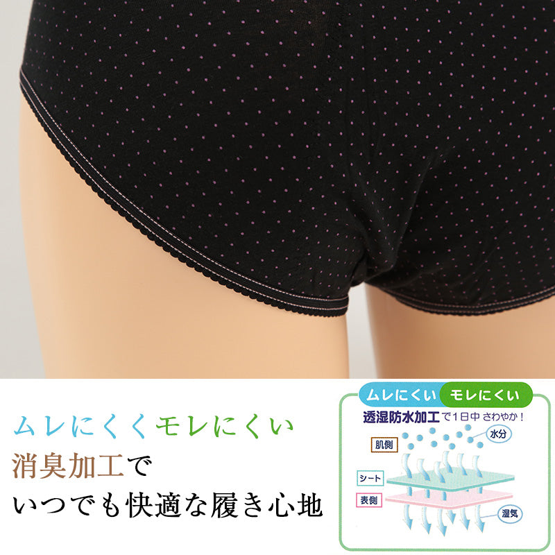 【4枚セット】サニタリーショーツ 夜用 綿 M～LL (生理用ショーツ 蒸れない 生理用パンツ セット サニタリー ショーツ レディース インナー) (在庫限り)