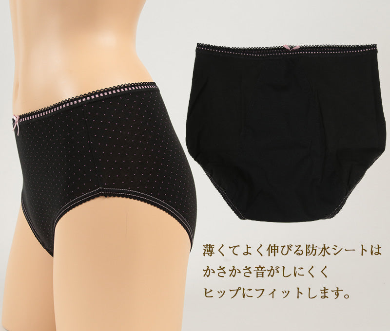 【4枚セット】サニタリーショーツ 夜用 綿 M～LL (生理用ショーツ 蒸れない 生理用パンツ セット サニタリー ショーツ レディース インナー) (在庫限り)