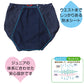 ジュニア用 サニタリーショーツ 夜用 子供 生理用ショーツ 綿 羽つき 150～165cm (女の子 下着 パンツ 女子 サニタリー 羽根つき インナー 小学生 中学生 生理用パンツ ナイト用) (在庫限り)