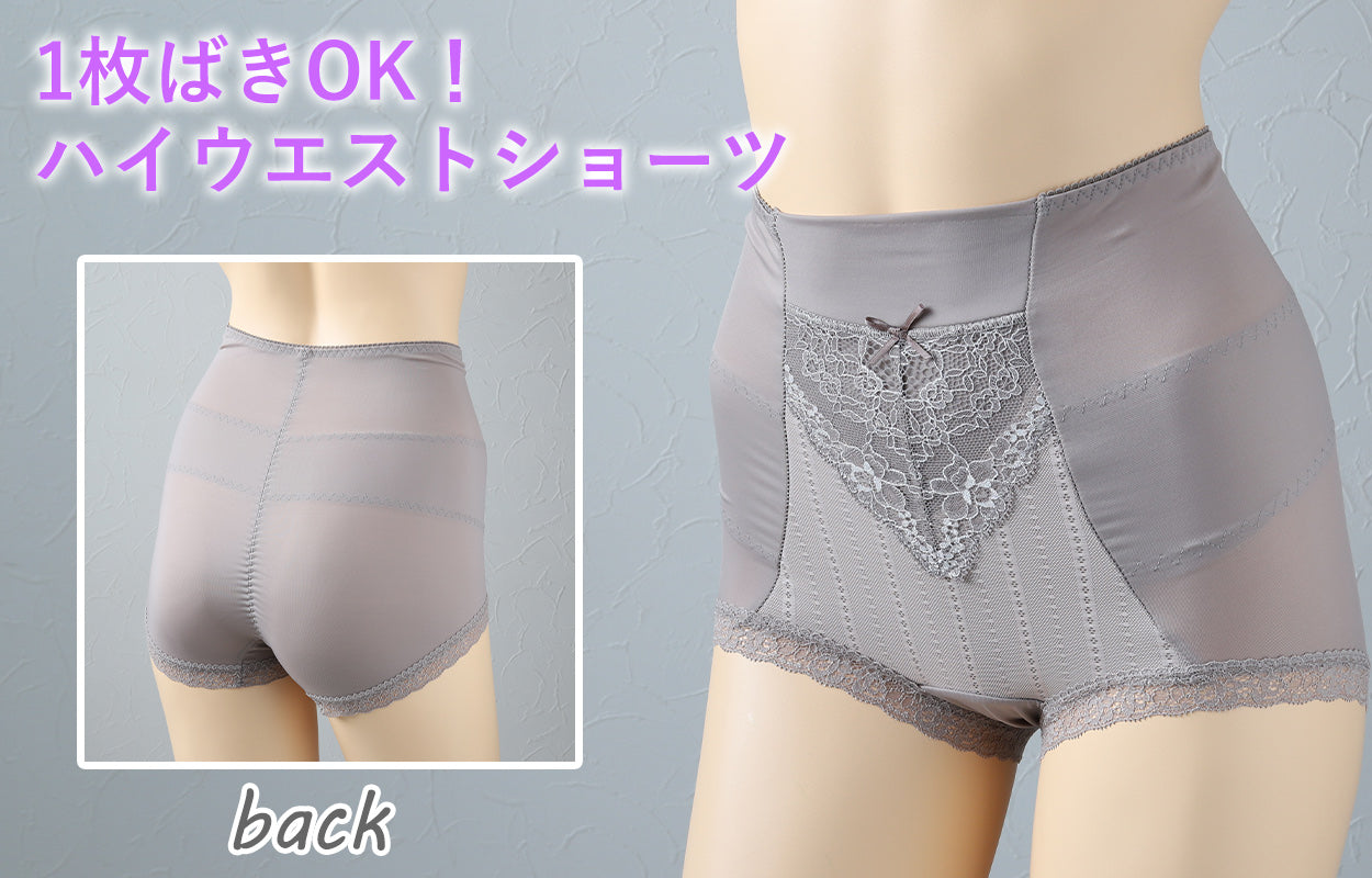 パンティー メイクショーツ レディース 骨盤 深ばき お腹すっぽり インナー サポート バックギャザー 1枚ばきOK そのまま履く 下着 黒 グレー M – すててこねっと本店