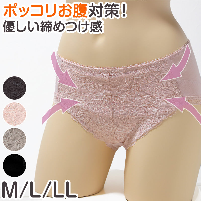 ガードル ショート丈 ぽっこりお腹 ガードルショーツ M L LL 補正 下着 補整 ショートガードル お腹押さえ 下腹 インナー たるみ 引きしめ 産後 (在庫限り)