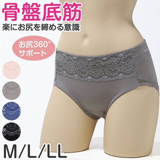 ガードル ショート丈 ヒップ 骨盤底筋 ガードルショーツ M L LL 補正 下着 補整 ショートガードル お尻 インナー たるみ 引きしめ 産後 (在庫限り)