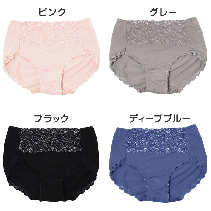 ガードルショーツ レディース 骨盤底筋 お腹引き締め ヒップアップ 補正下着 お腹押さえ 下腹 ぽっこりお腹 M L LL 綿混 パワーネット 一枚履き 深ばき ショートガードル 婦人 ミセス