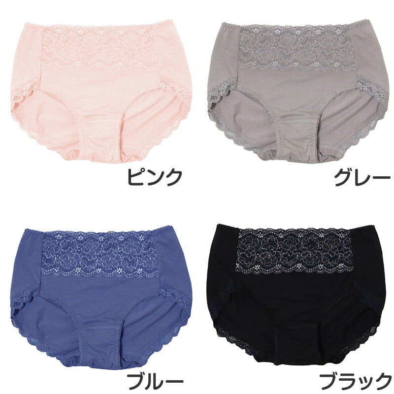 ガードル ショート丈 ヒップ 骨盤底筋 ガードルショーツ M L LL 補正