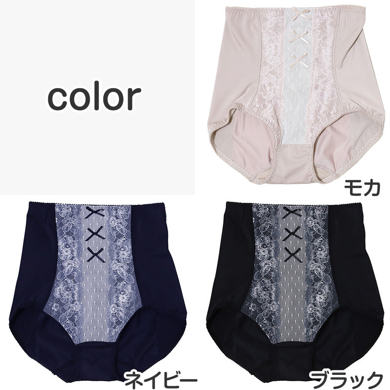 ガードル ハイウエスト 脇肉 ガードルショーツ M L LL 補正 下着 補整 ショートガードル 脇肉 下腹 インナー たるみ 引きしめ 産後 (在庫限り)