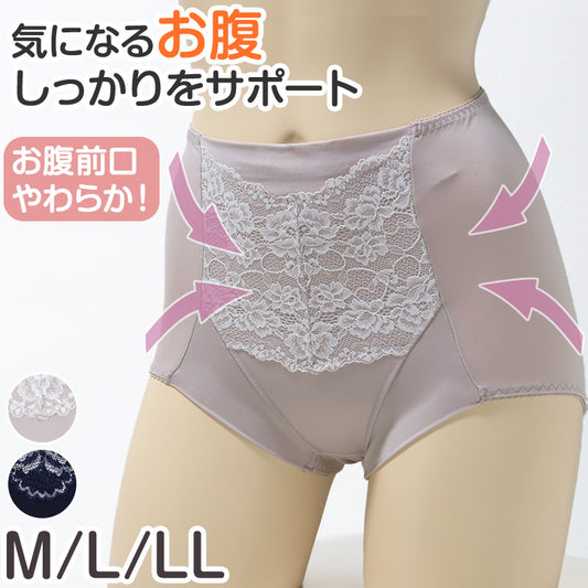 ガードル ハイウエスト 脇肉 ガードルショーツ M L LL 補正 下着 補整 ショートガードル 脇肉 下腹 インナー たるみ 引きしめ 産後 (在庫限り)