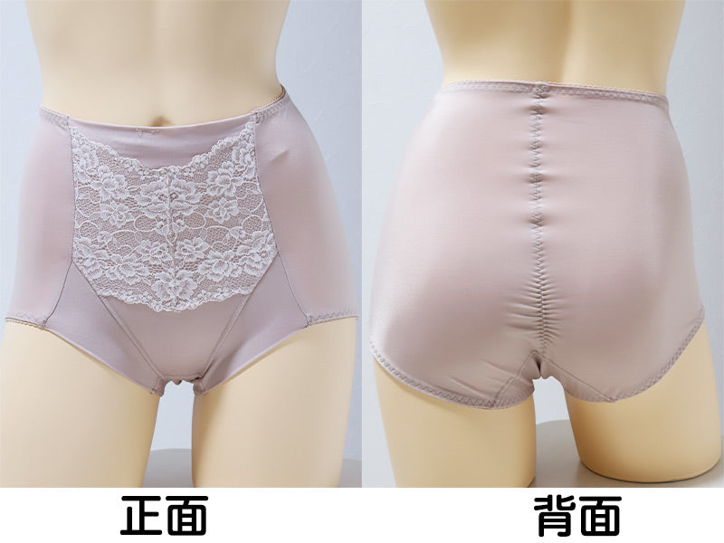 よっしー　マルコ 補正下着 ガードル ショーツS58 よっしー マルコ 補正下着 ガードル ショーツS58 よっしー様専用