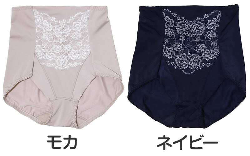 よっしー マルコ 補正下着 ガードル ショーツS58 よっしー様専用