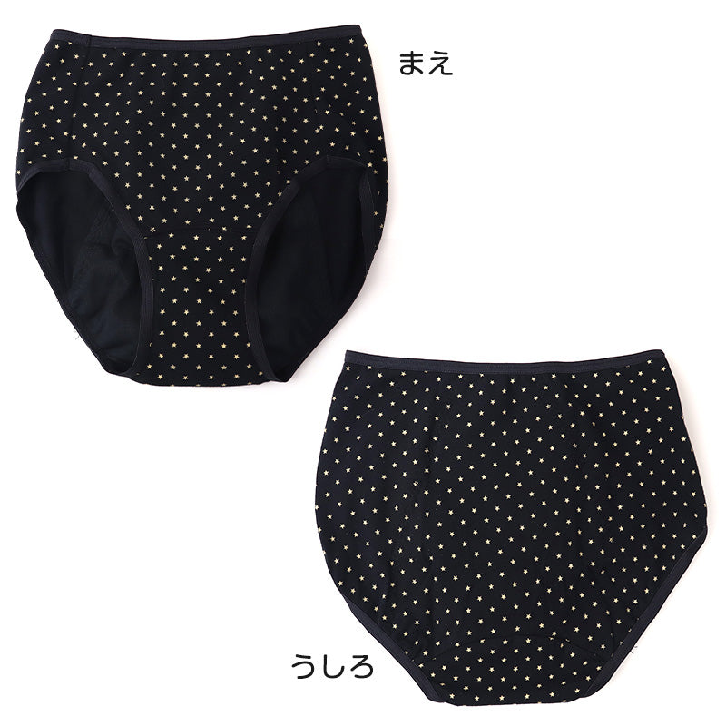 ジュニア ナイト用 サニタリーショーツ 綿混 羽根付き 150～165cm 女の子 下着 パンツ 女子 サニタリー 羽根つき インナー 小学生 中学生 生理用パンツ ナイト用 (在庫限り)