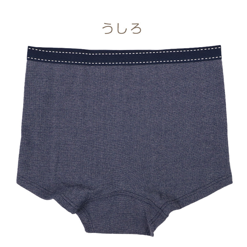 ジュニア 普段履き レギュラー ウイング ボクサーショーツ サニタリーショーツ 綿混 羽根付き 150～165cm 女の子 下着 パンツ 女子 サニタリー 羽根つき インナー 小学生 中学生 生理用パンツ 昼用 (在庫限り)