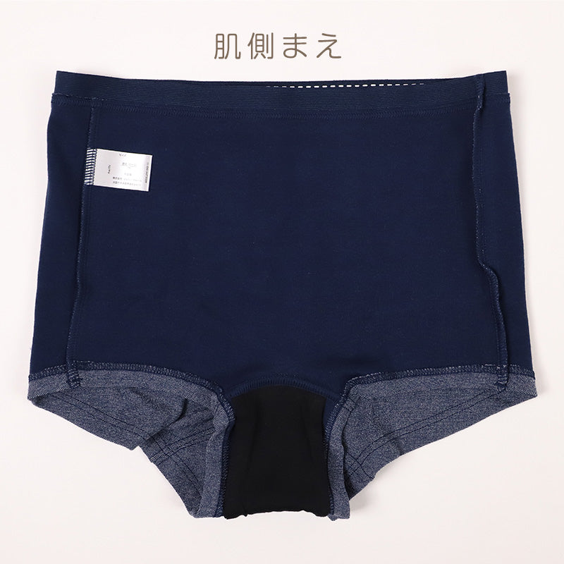 ジュニア 普段履き レギュラー ウイング ボクサーショーツ サニタリーショーツ 綿混 羽根付き 150～165cm 女の子 下着 パンツ 女子 サニタリー 羽根つき インナー 小学生 中学生 生理用パンツ 昼用 (在庫限り)