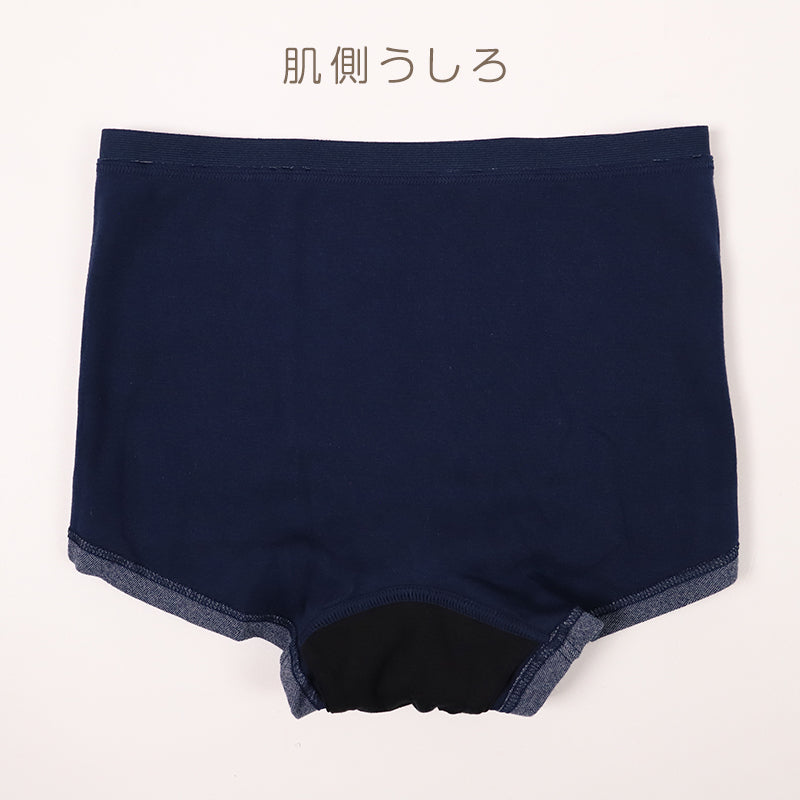 ジュニア 普段履き レギュラー ウイング ボクサーショーツ サニタリーショーツ 綿混 羽根付き 150～165cm 女の子 下着 パンツ 女子 サニタリー 羽根つき インナー 小学生 中学生 生理用パンツ 昼用 (在庫限り)