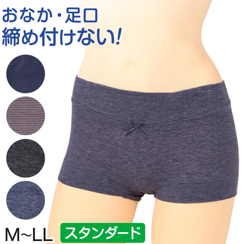 レディース ショーツ レギュラー ゆる楽 スタンダード ラク パンツ M-LL 綿混 ゆる リラックス 下着 インナー (在庫限り)