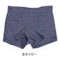 レディース ショーツ レギュラー ゆる楽 一分丈 ラク パンツ M-LL 綿混 ゆる リラックス 下着 インナー (在庫限り)